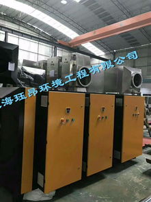 喷涂车间晾干房废气治理设备生产厂家解析 技术与责任并重