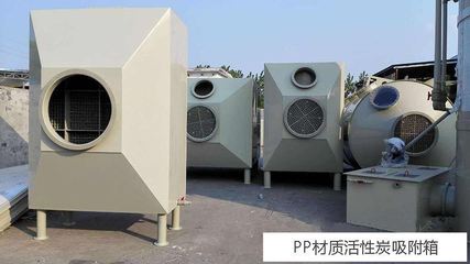 实验室废气处理设备组成你知道吗？常见设施与应用详解
